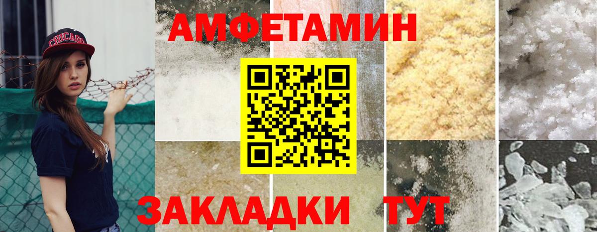 hydra зеркало  Амфетамин Premium  Вход с VPN  Прохладный 