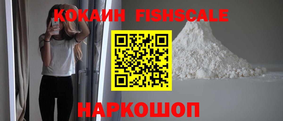 COCAIN Колумбийский Прохладный