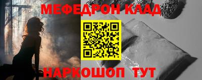 ешки Шебекино