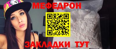 ешки Шебекино