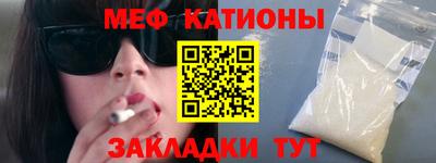 круглые Шелехов