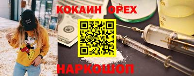 соль ск Шахты