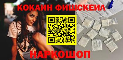 ешки Шебекино