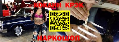 бутират Янаул