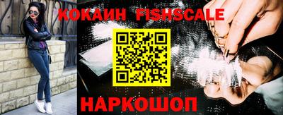 ешки Шебекино