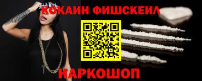 ешки Шебекино