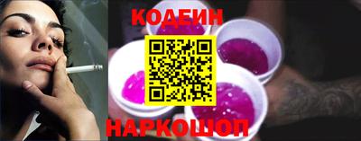 круглые Шелехов
