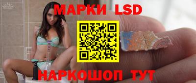 соль ск Шахты