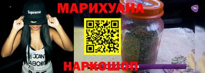 круглые Шелехов