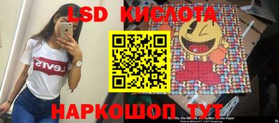спиды Ярцево