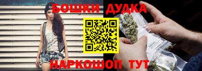 ешки Шебекино