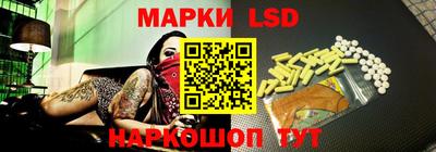 соль ск Шахты