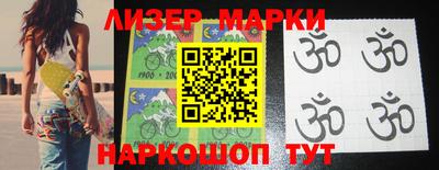 круглые Шелехов