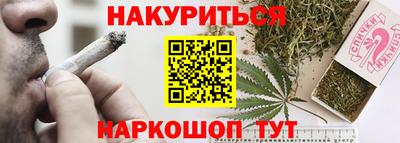 круглые Шелехов