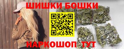 ешки Шебекино