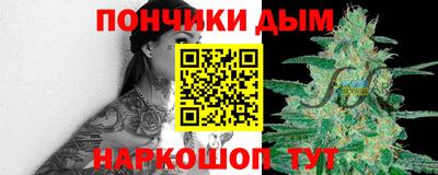 ешки Шебекино