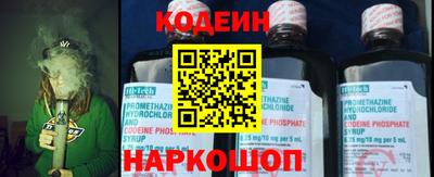 соль ск Шахты