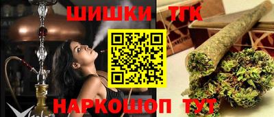 соль ск Шахты