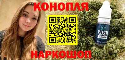 соль ск Шахты