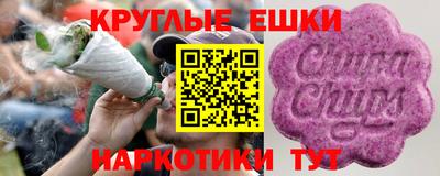 круглые Шелехов
