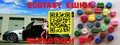 ешки Шебекино