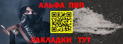 ешки Шебекино
