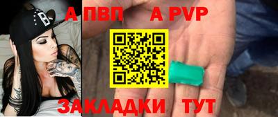 соль ск Шахты