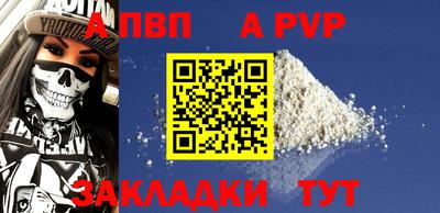 круглые Шелехов