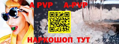 круглые Шелехов