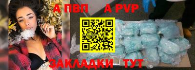 соль ск Шахты