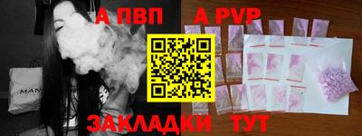 круглые Шелехов
