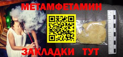 круглые Шелехов