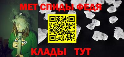 круглые Шелехов