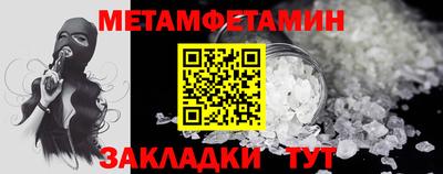 круглые Шелехов