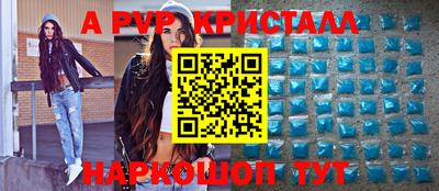 соль ск Шахты