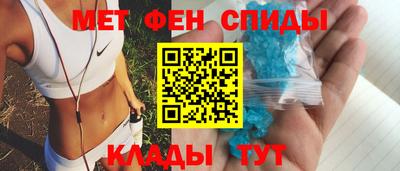 круглые Шелехов