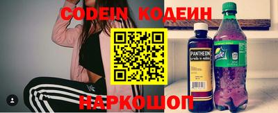 соль ск Шахты
