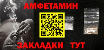 соль ск Шахты