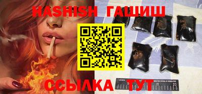 соль ск Шахты