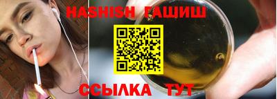 круглые Шелехов