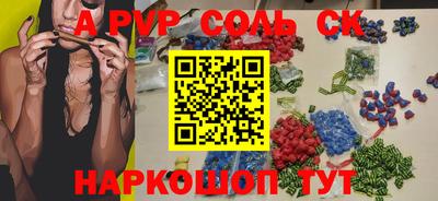 круглые Шелехов