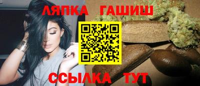 круглые Шелехов