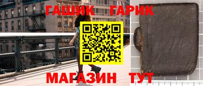 гидра Ярославль