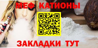 соль ск Шахты