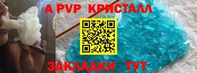 ешки Шебекино
