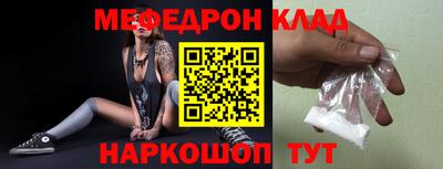 ешки Шебекино