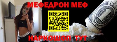 круглые Шелехов