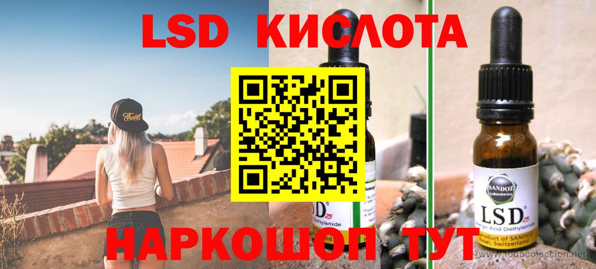 LSD-25 экстази ecstasy  LSD-25 экстази ecstasy  Вход с VPN  Прохладный 