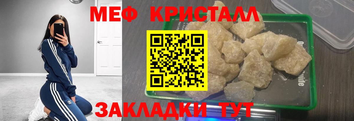 Alpha PVP СК   МДМА  Купить наркоту  Вход с VPN  COCAIN  ГАШИШ  Мефедрон   Марихуана  Прохладный  Конопля 