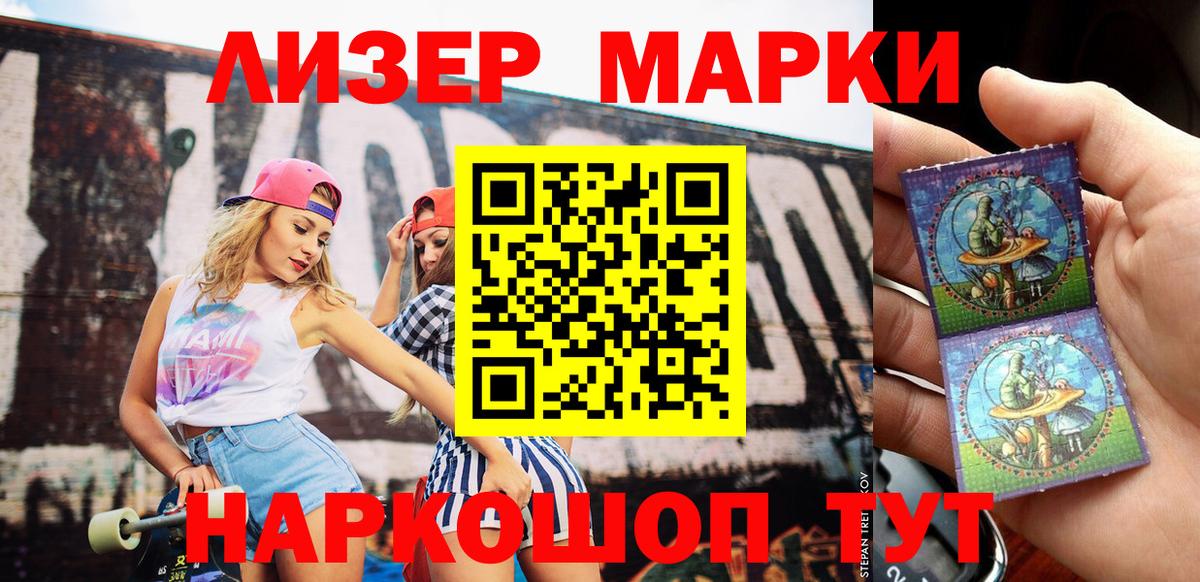 Марки N-bome  Вход с VPN  Прохладный  Марки NBOMe 1,5мг  Марки NBOMe 1,5мг 